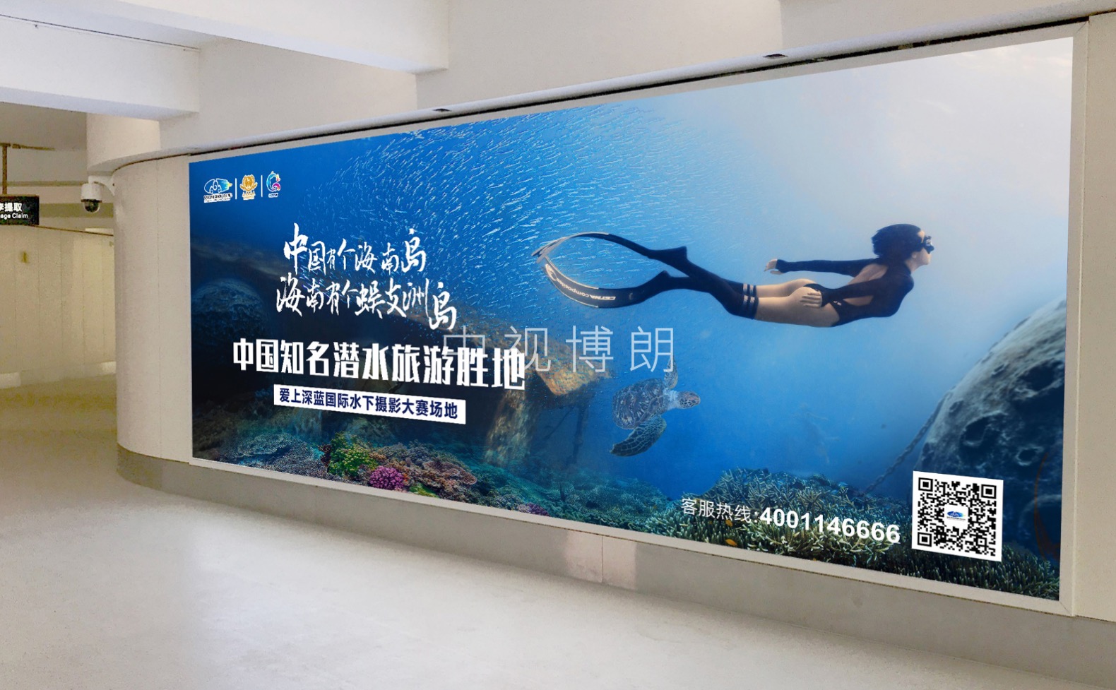 海口机场广告-T2到达通廊汇聚口灯箱LW19~22